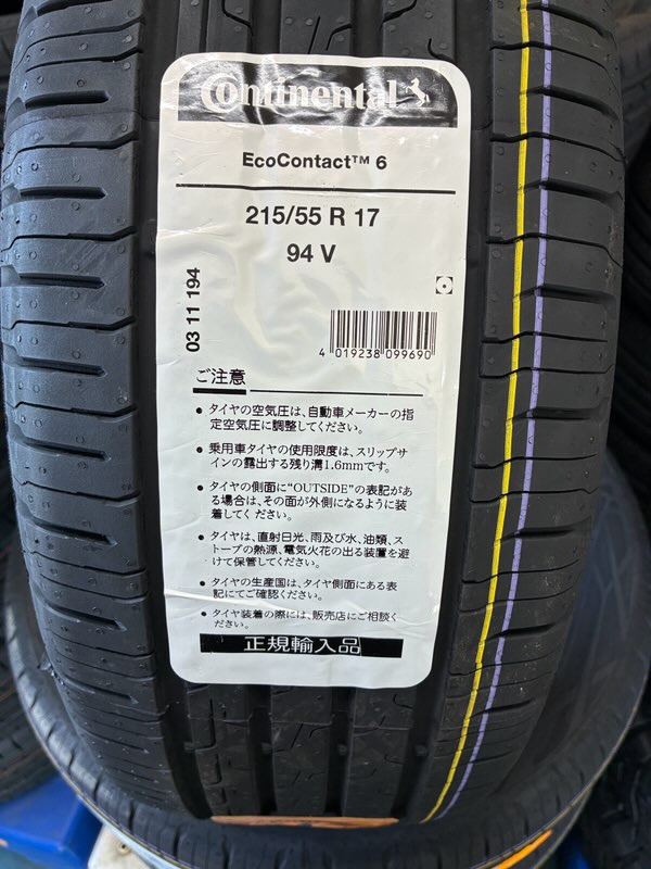 新品タイヤ)2025年 6月 ブリヂストンさんの特価新品スタッドレス VRX2